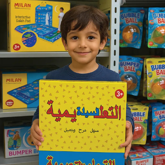 Arabic Educational Game Set for Kids – Fun Learning & Play (3+ Years, 20–25 cm Box)