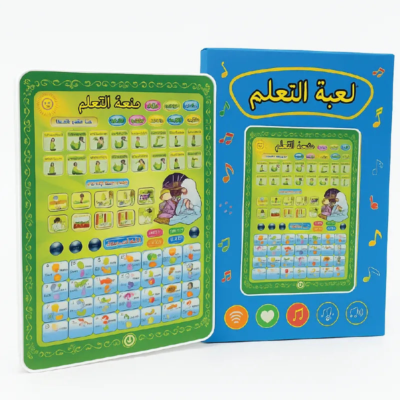 Arabic Educational Learning Tablet Toywith white background