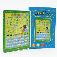 Arabic Educational Learning Tablet Toywith white background