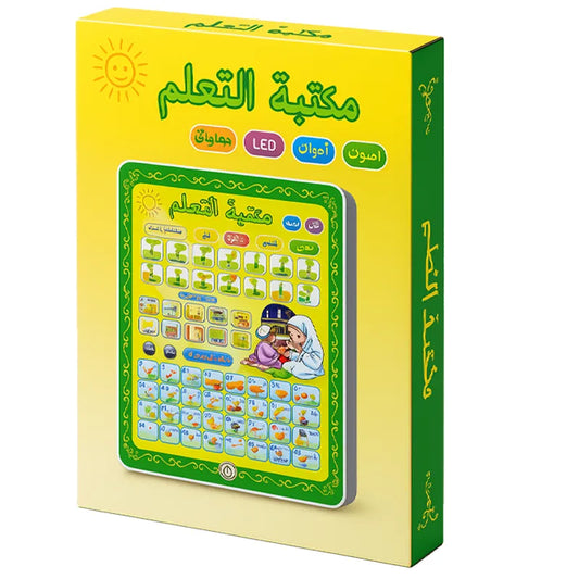 Yellow and green educational toy packaging with Arabic text and a tablet design.
