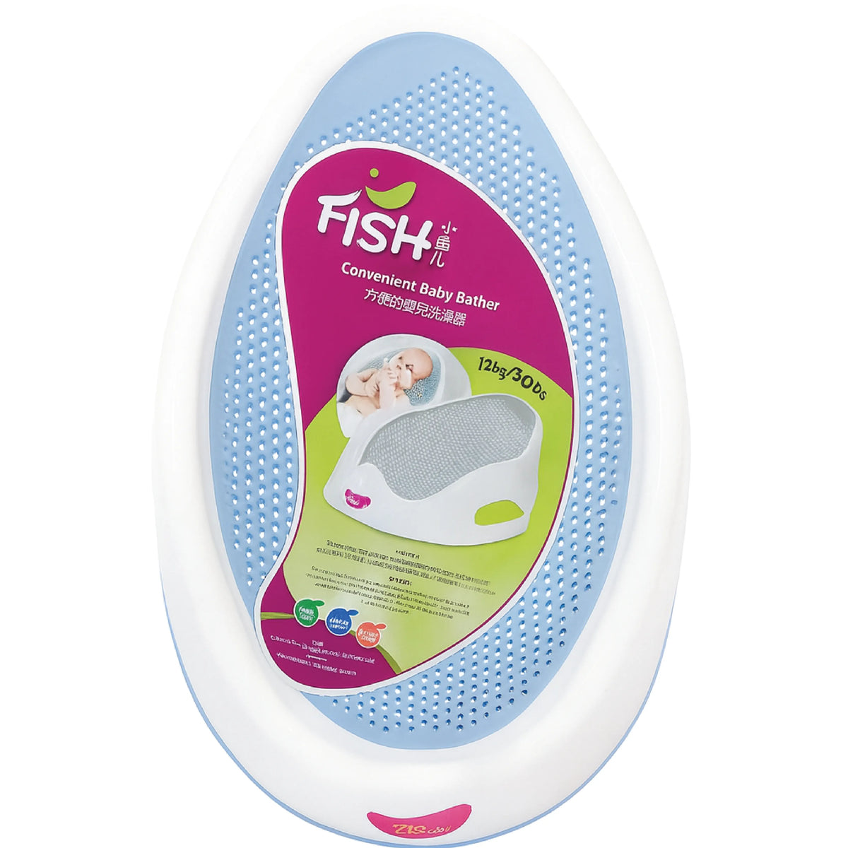 Fish Convenient Baby Bather – Ergonomic Infant Bath Support Seat