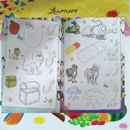 olour Me Activity & Colour Fun Book – 5 in 1 Learning & Colouring for Kids (Ages 3 to 7 Years)
